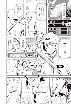 まんがと図解でわかる裁判の本 こんなとき、どうする？どうなる？ ５/岩崎書店/山田勝彦（大型本） 書籍検索 - 株式会社岩崎書店 この1冊が未来をつくる